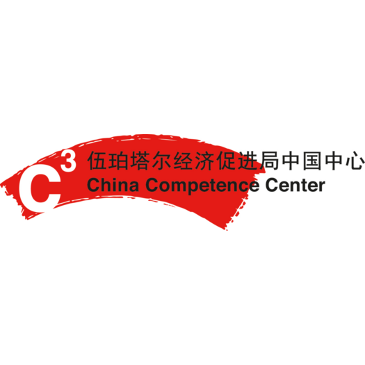 Logo des China Competence Centers